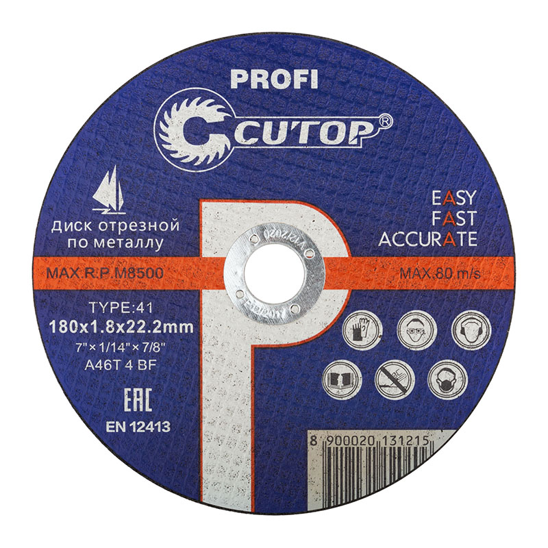 Профессиональный диск отрезной по металлу и нержавеющей стали Cutop Profi Т41-180 х 1,8 х 22,2 мм 